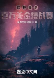 丞相的世族嫡妻