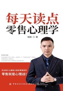 堕落的人生格言