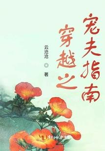 难戒的毒：爱
