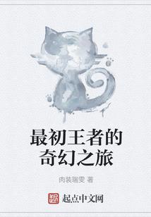 花花异世界