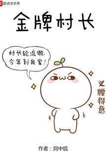 沧海情蝶，狂宠逆天废柴