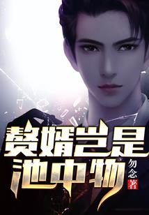 唐僧变之如来神掌