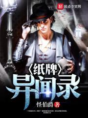 创业录