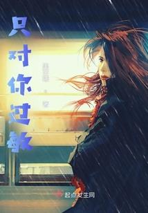 六芒仙