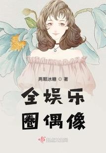 逃——又如何