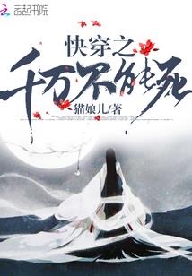 穿越之命中注定的爱恋