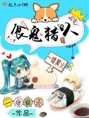 缘轮回