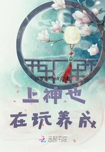 元气世界传奇