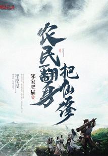水晶法则