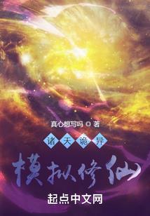 柳絮飞舞雪漫天