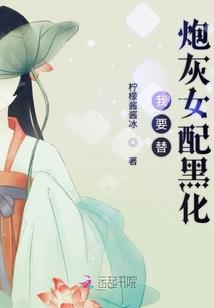 和系统君一起搞事情