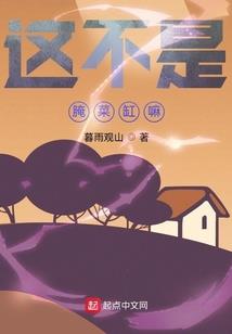 等你回家
