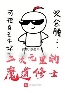 凡者的崛起