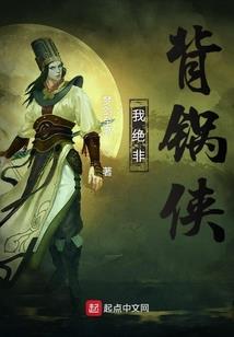 狐妖之无限乱入