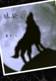亲爱的我们