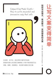 末世求生，我可以召唤亡灵军