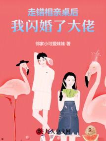 幸运撞上来