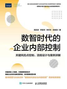 武士小医师