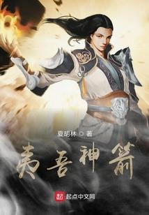 重生后末世大佬她去星际搞事业了