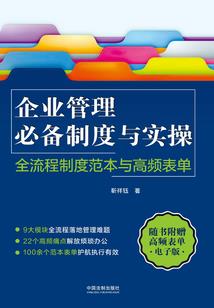 万界之天意难违
