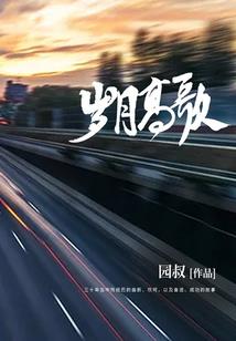 有何指教
