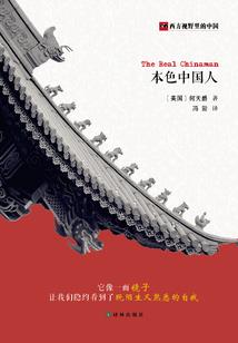 异界之漫漫归乡路