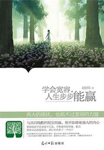 迷遇之城