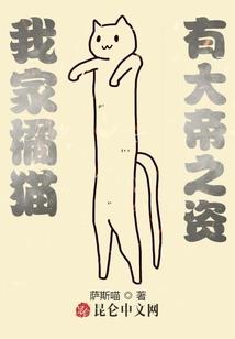 血婴变