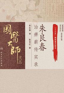 你可别惹我