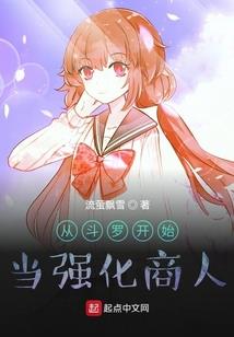牵丝