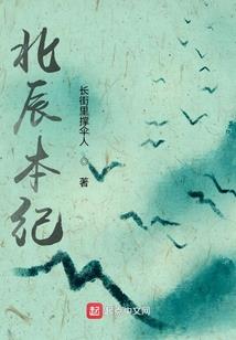 网游之光身传奇