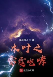 伪装的冷魅女王