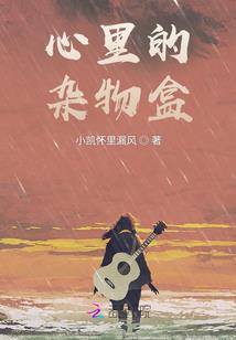 追思之忆