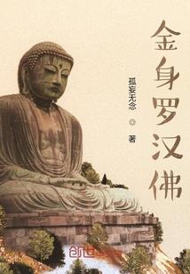 二周目杀阵