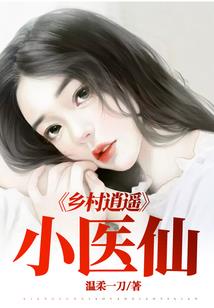 网游之厄运战士