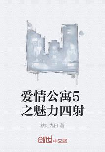 邪王圣宠：神医小萌妃