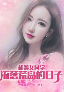 爱的失控