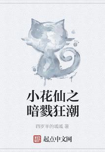凉城以念，何以为安