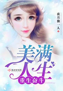 四脉之力