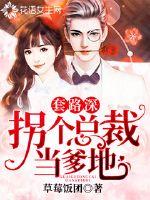 戚玄传