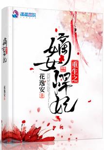 慈悲而冷漠