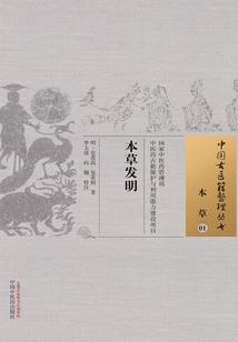 满级大佬在末世搞科研