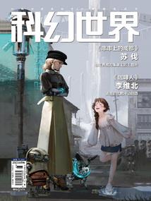 守护甜心之蝶恋舞殇