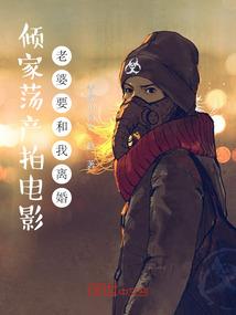 大秦：我屡献毒策，祖龙劝我冷静