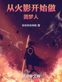 王爷！王妃又把王府炸了！