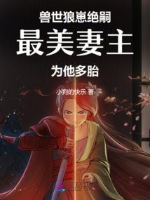 混沌修真路