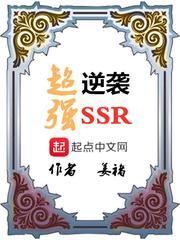 tfboys之追捕男神计
