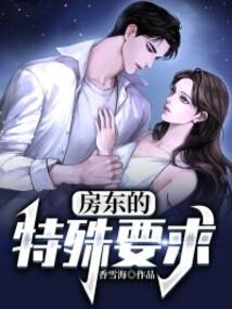 超能力学员