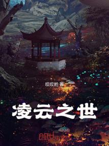 巫女有源灵