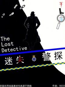 判神传